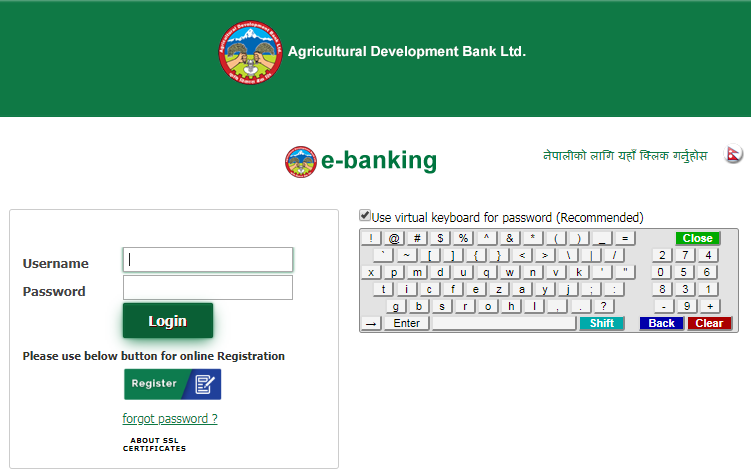 Agricultural Development Bank Internet Banking Login Portal