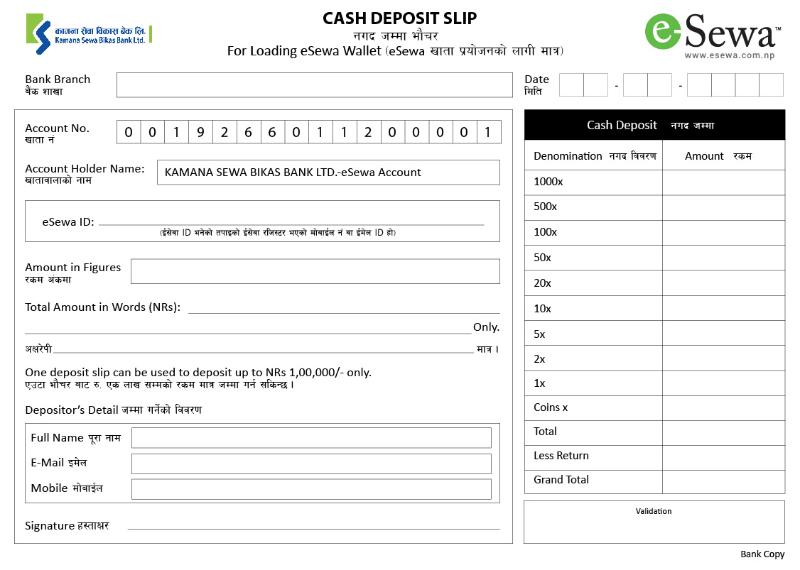 Sewa deposit online