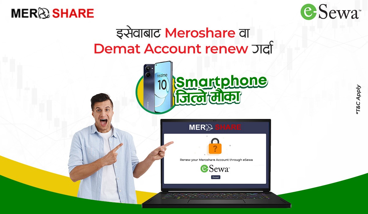 इसेवाबाट Meroshare वा Demat खाताको नविकरण गर्दा स्मार्टफोन जित्ने मौका!