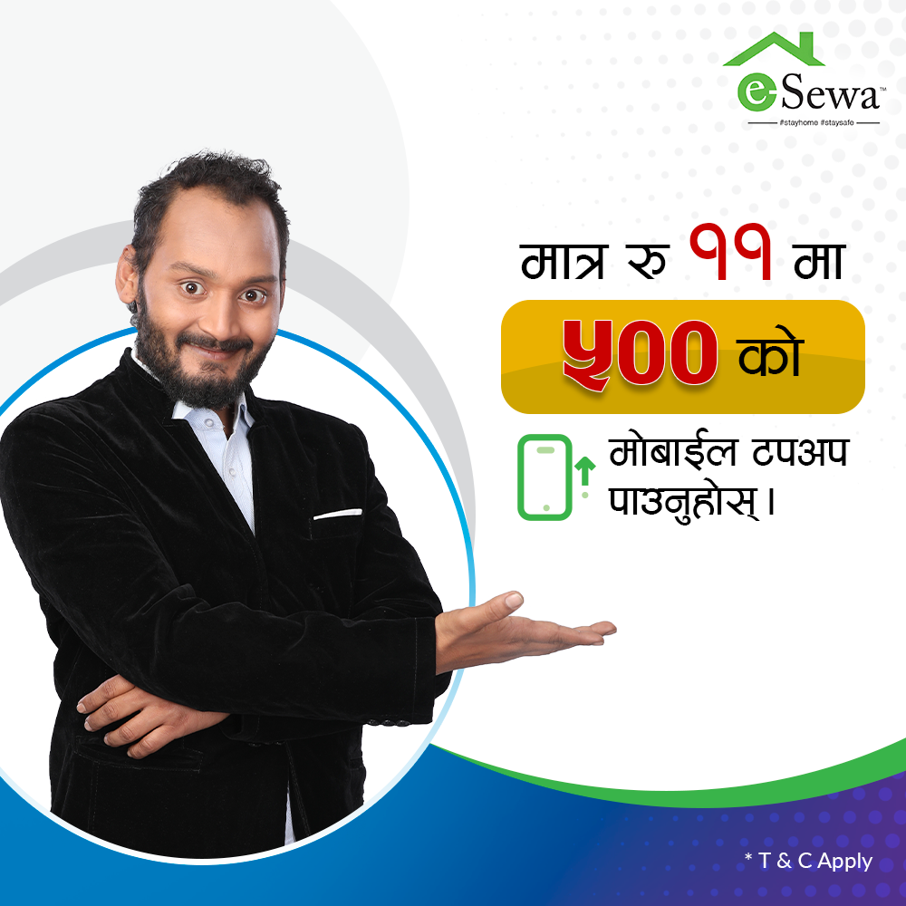 मात्र रु. ११ मा रु. ५००को टपअप Offer.