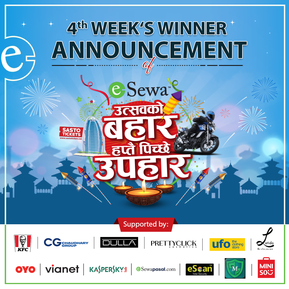 उत्सवको बहार हप्तै पिच्छे उपहार अन्तर्गत चौथो चरणको ५८ भाग्यशाली विजेताको नामावली