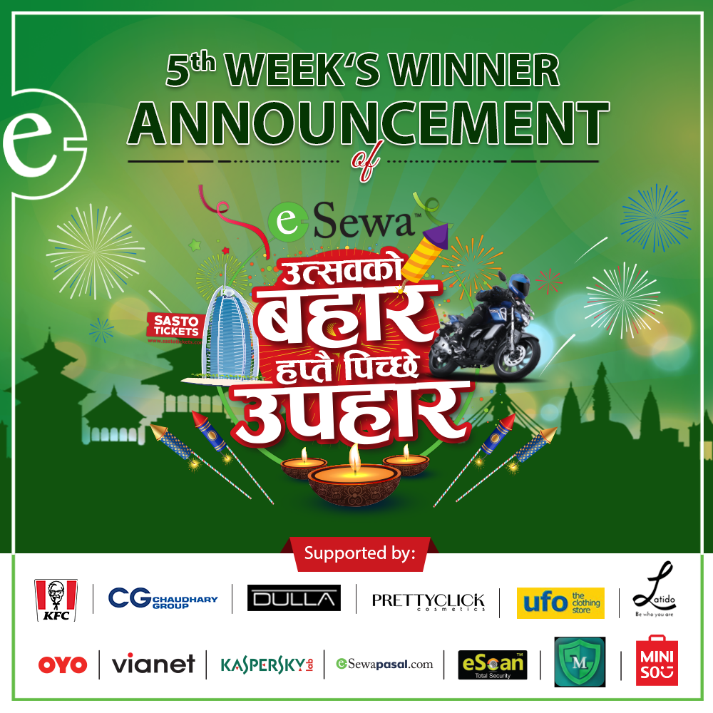उत्सवको बहार हप्तै पिच्छे उपहार अन्तर्गत पाँचौँ चरणको ५८ भाग्यशाली विजेताको नामावली