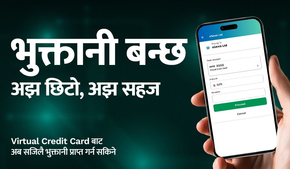eSewa Business QR मा अब भर्चुअल फोनपे क्रेडिट कार्डबाट भुक्तानी