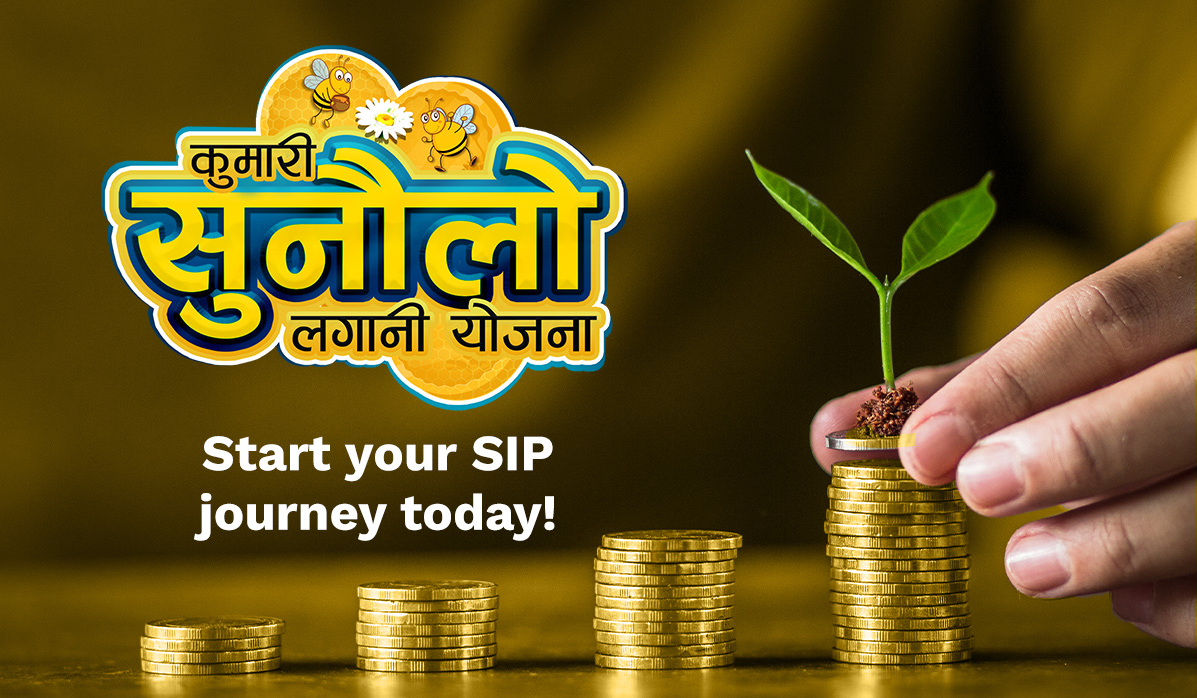 Start your SIP Journey with Kumari Sunaulo Lagani Yojana via eSewa