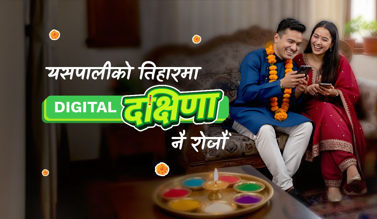 Celebrate this Tihar digitally with Digital Dakshina