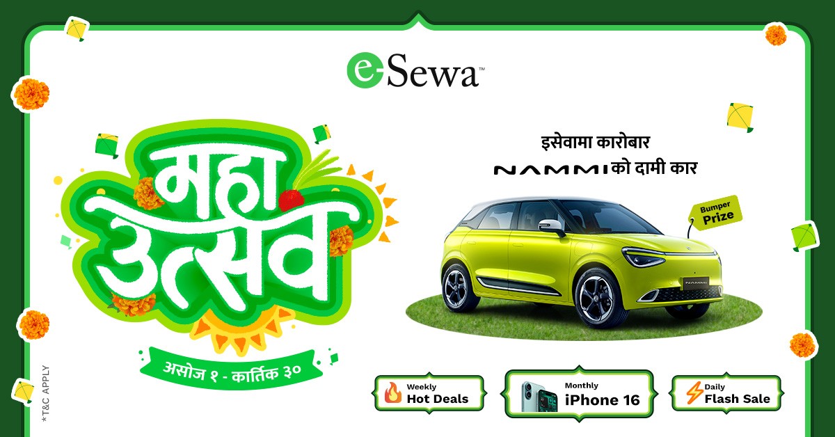 इसेवा महा-उत्सव: चाडपर्वको हर्ष नामी कारले अझै बढ्छ