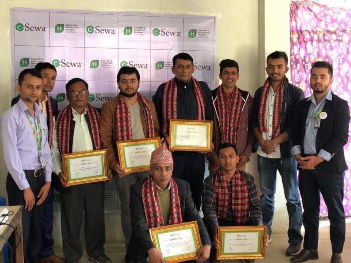 ई–सेवा द्धारा वामीमा जोन मिट कार्यक्रम सम्पन्न !