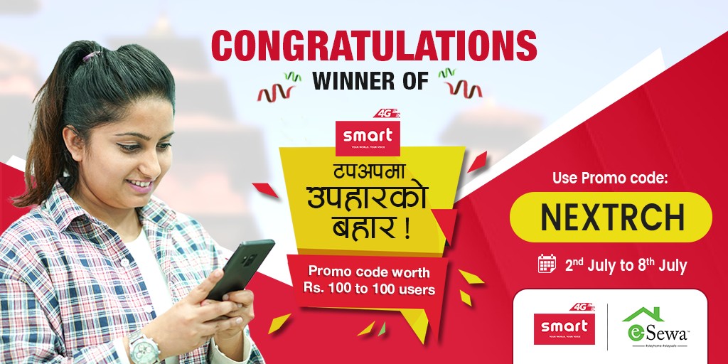 Smart “टपअपमा उपहारको बहार” Rs. 100 Promo Code Winners