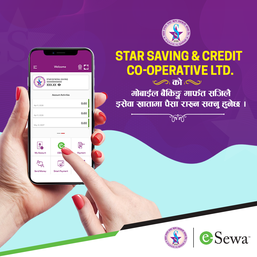 Star Saving and Credit Co-operative Limitedको मोबाईल एपबाट eSewa Load