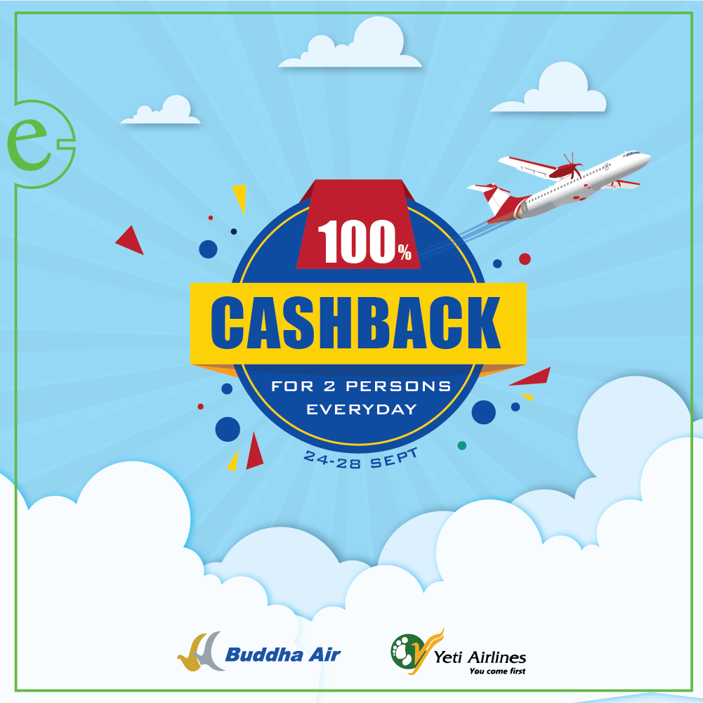 हवाई टिकटमा १००% क्यासब्याक अफर