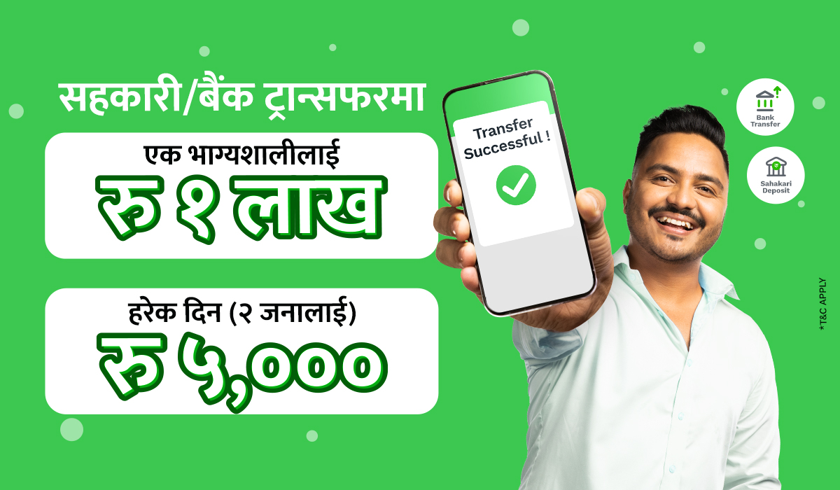 eSewa`s New Campaign Jhyappai Transfer, Chyappai Bonus: Win 1 Lakh