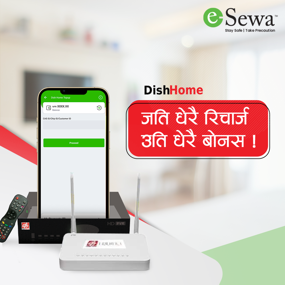 DishHome रिचार्जमा थप मुल्यको फाईदा