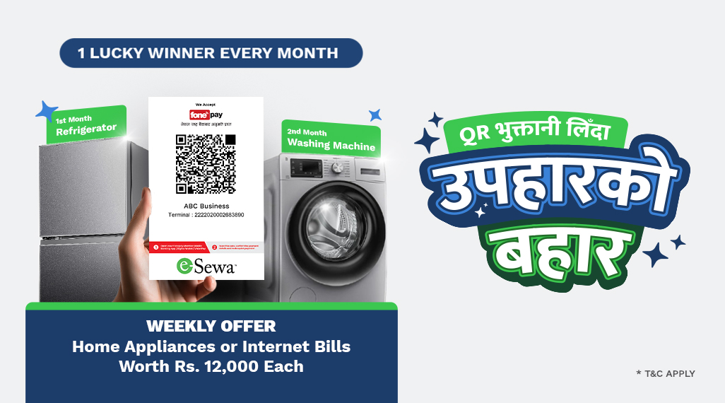 इसेवा मर्चेन्ट अफर: व्यवसाय पनि, उपहार पनि !