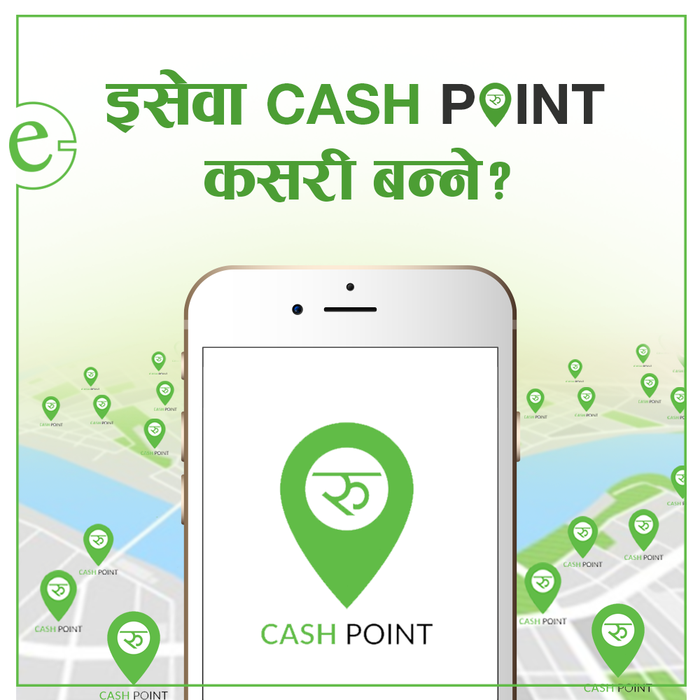 eSewa Cash Point कसरी बन्ने ।