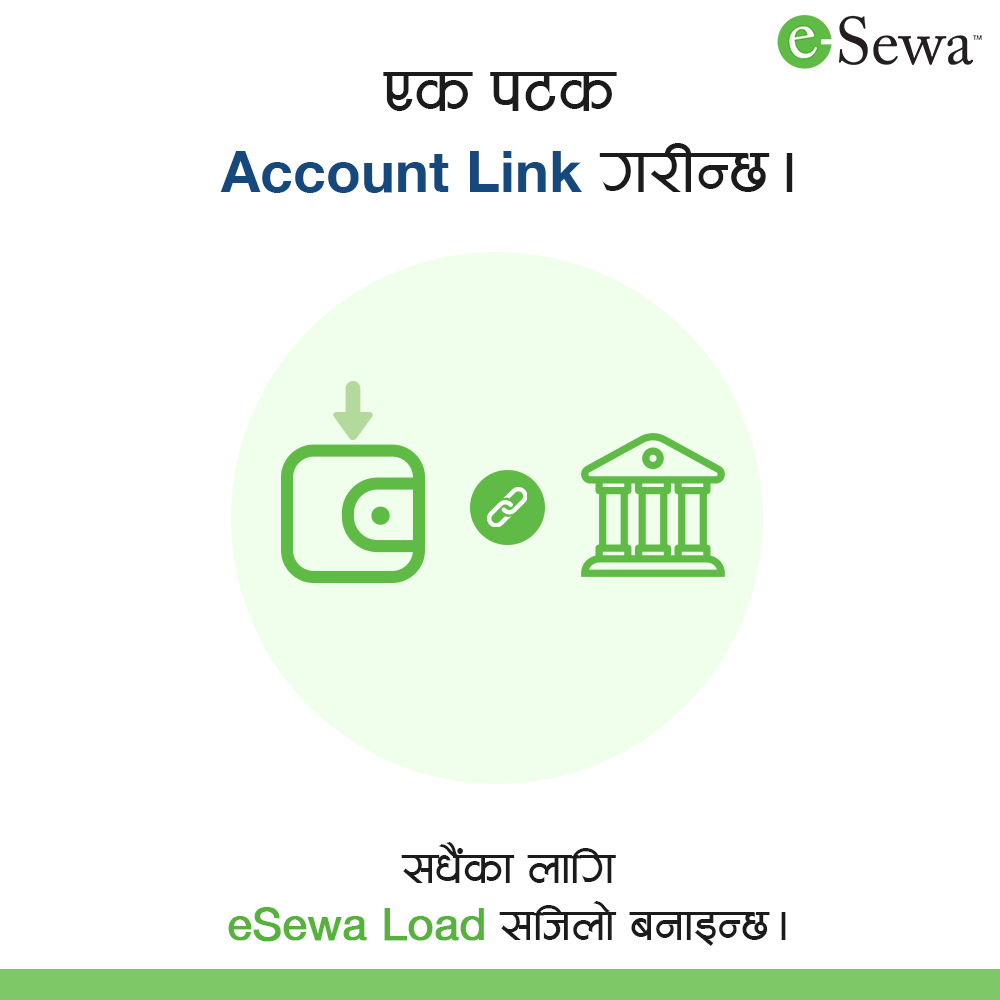 Account Link गरी सजिलै इसेवा लोड गर्नुहोस्