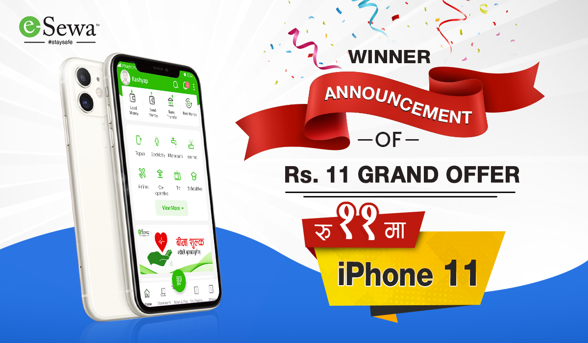 Rs. 11 Grand Offer रु ११ मा iPhone ११