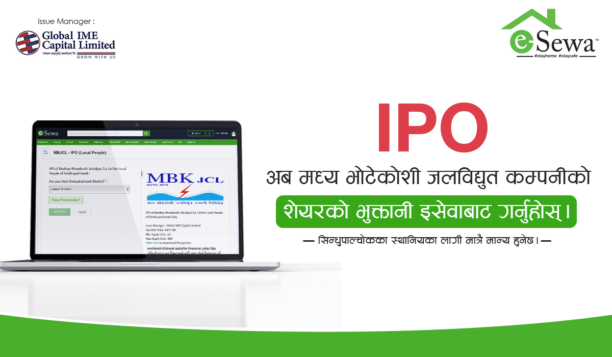 "मध्य भोटेकोशी जलविद्युत कम्पनी" को IPO को भुक्तानी इसेवाबाट
