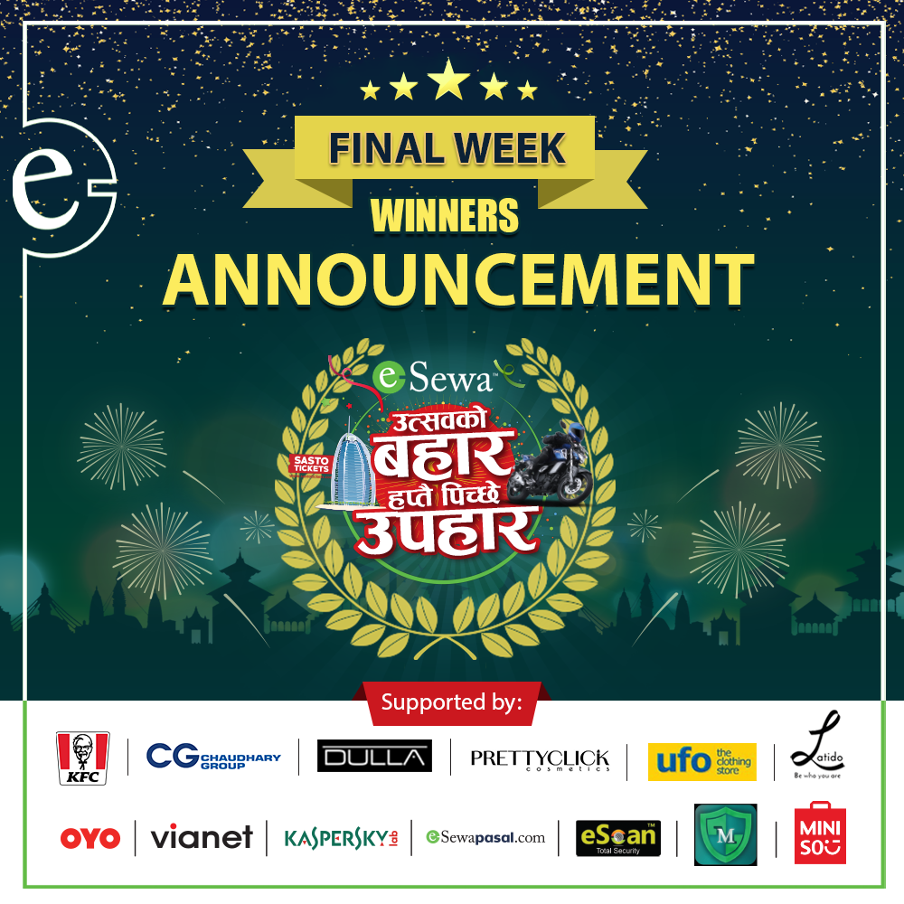 "उत्सवको बहार हप्तै पिच्छे" उपहार अन्तर्गत अन्तिम चरणको भाग्यशाली विजेताको नामावली