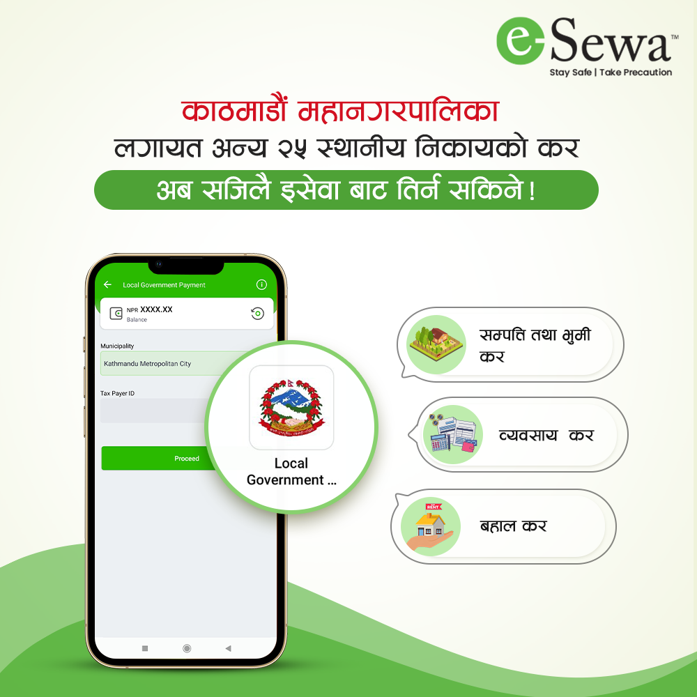 काठमाडौं महानगरपालिका लगायत २५ अन्य स्थानीय निकायको कर इसेवाबाट भुक्तानी गर्न सकिने
