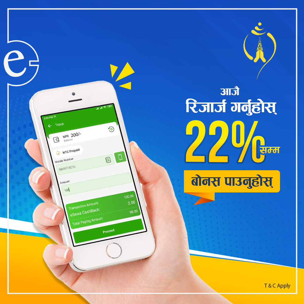 नेपाल टेलिकमको दशैँ बोनस अफर