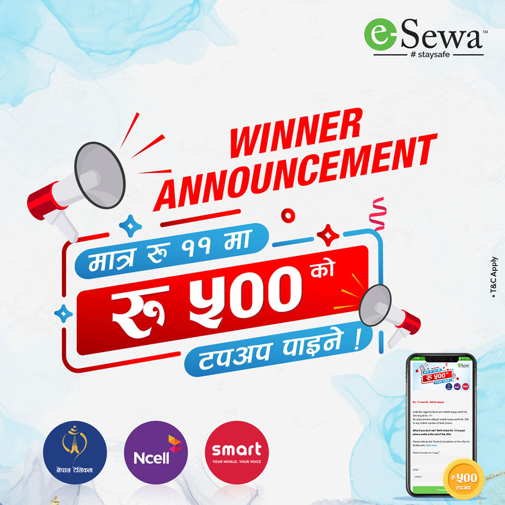 Winners of मात्र ११ रुपैयाँमा ५०० को टपअप पुन: एक पटक !