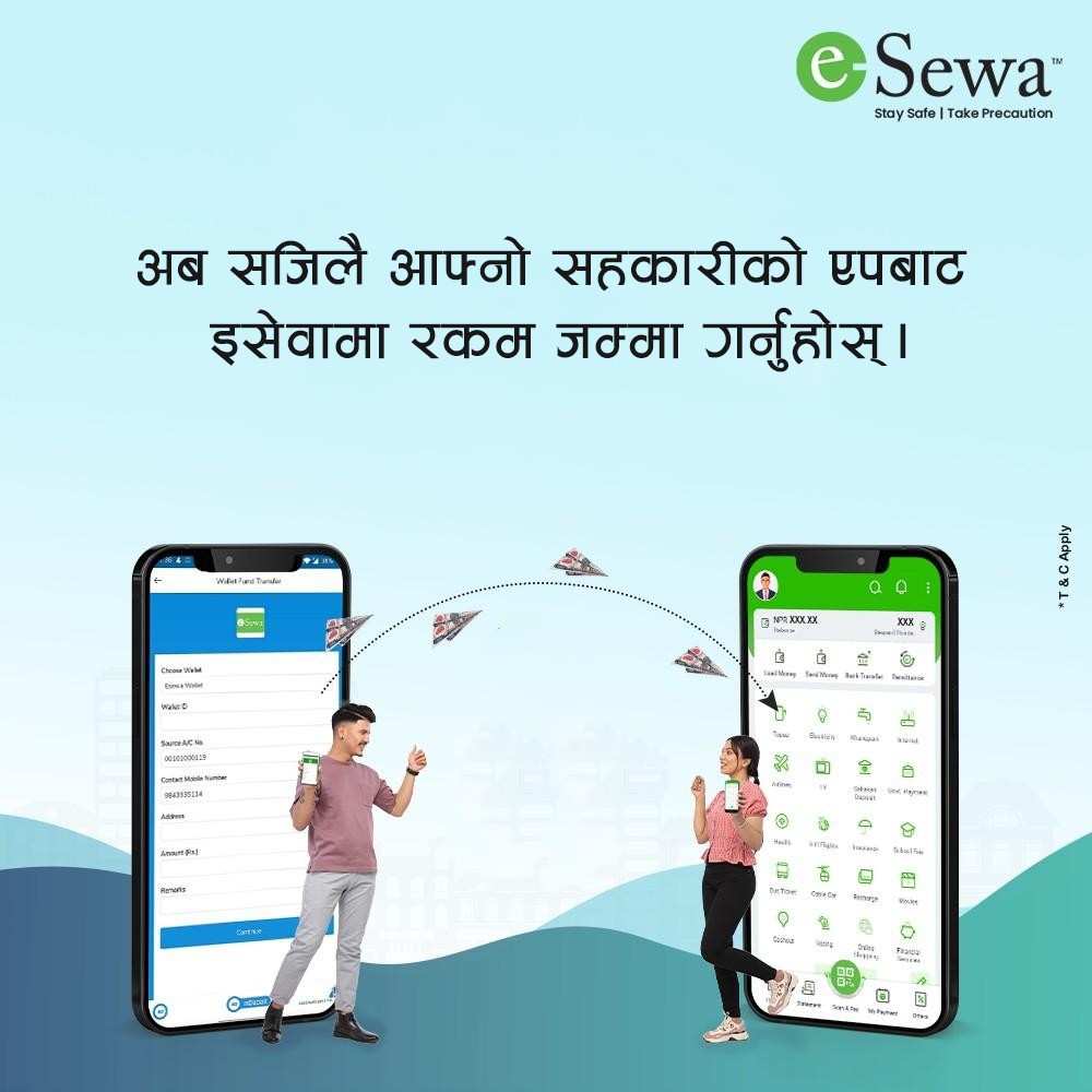 आफ्नो सहकारीको एप बाट इसेवामा रकम जम्मा गर्नुहोस्!