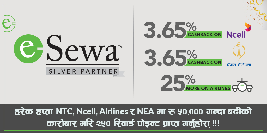 eSewa मा COMMISSION को बहार !!! धेरै आम्दानिका लागी धेरै कारोबार !!!