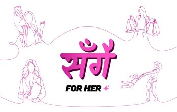 सँगै for HER: Celebrating Women Everywhere