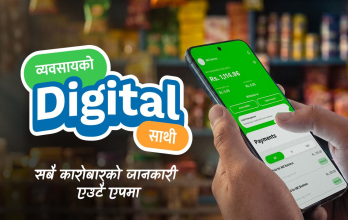 eSewa Business App: व्यवसायको Digital साथी