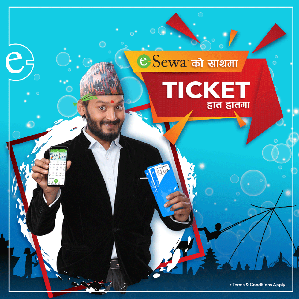 इसेवा साथमा फ्री टिकट हात हातमा