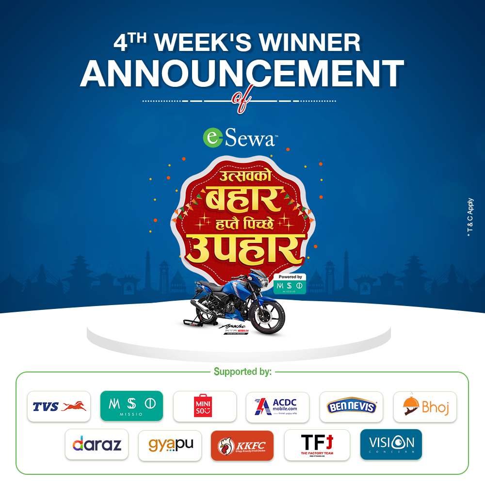 उत्सवको बहार हप्तै पिच्छे उपहारको चाैथाे हप्ताको विजेता घोषणा!