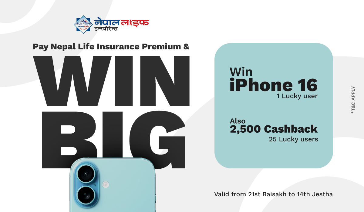 Nepal Life Insurance Offer: Win an iPhone 16
