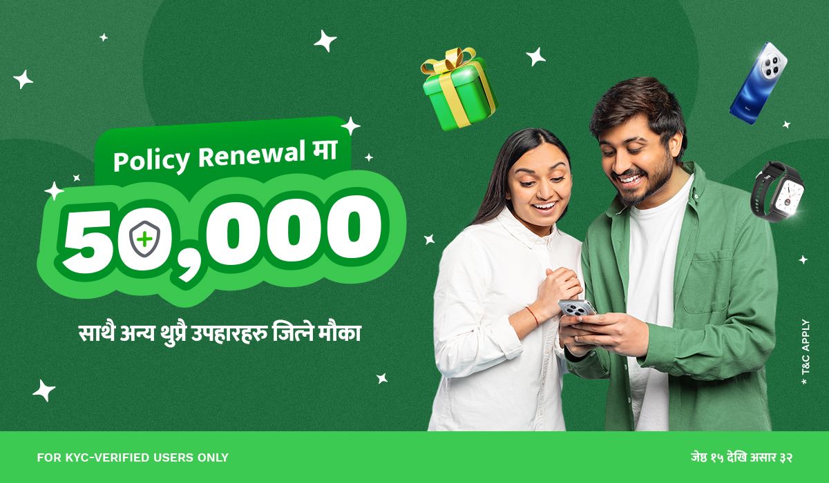 New Life Insurance Offer at eSewa: Win Rs. 50,000 and More