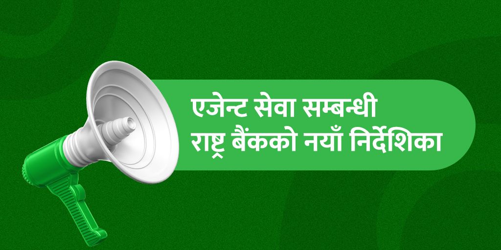 आधिकारिक प्रतिनिधि (साबिक एजेन्ट) हरू सम्बन्धी नयाँ निर्देशिका