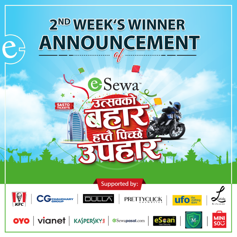 उत्सवको बहार हप्तै पिच्छे उपहार अन्तर्गत दोश्रो चरणको ५८ भाग्यशाली विजेताको नामावली: