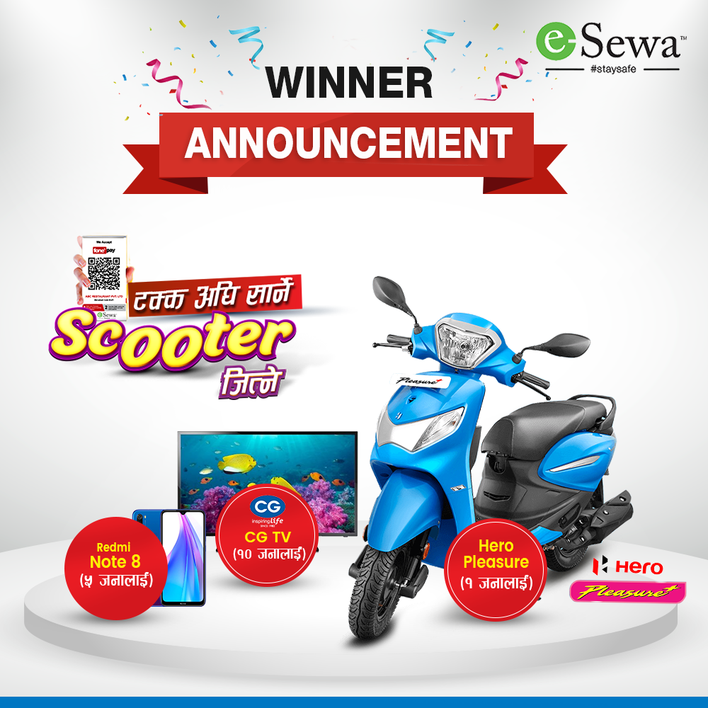 QR टक्क अघी सार्ने Scooter जित्ने याेजनाकाे विजेता घाेषणा