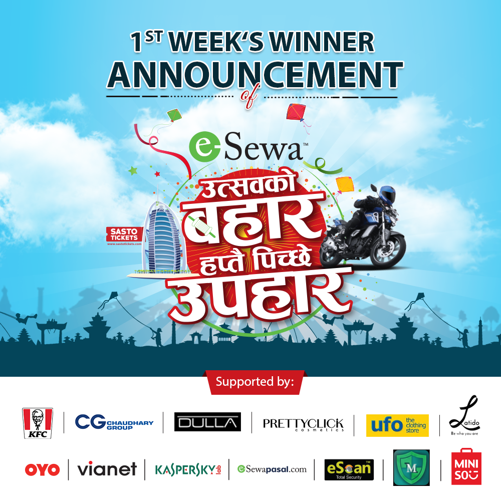 उत्सवको बहार हप्तै पिच्छे उपहार अन्तर्गत पहिलो चरणको ५८ भाग्यशाली विजेताको नामावली: