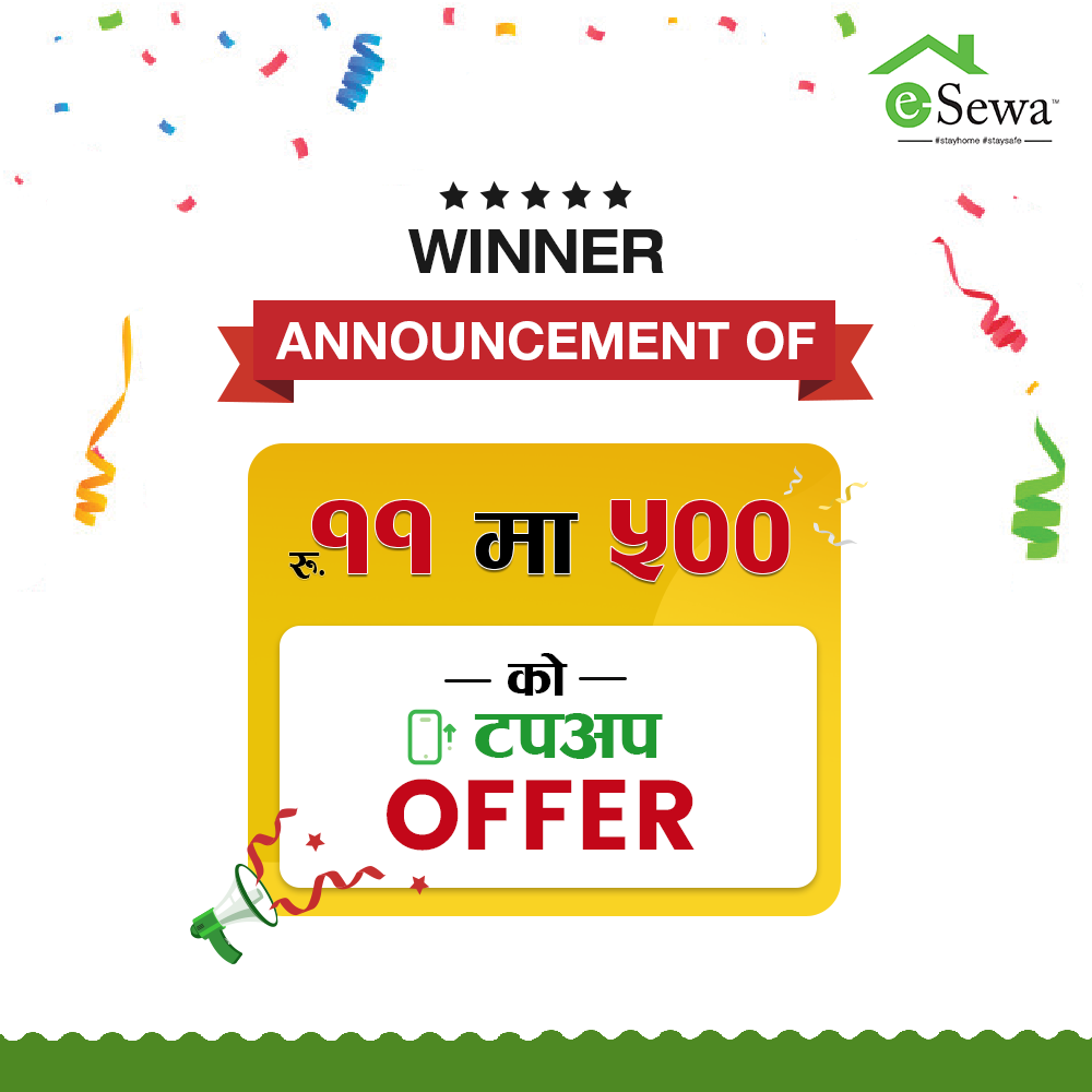 Winners of रु. ११ मा ५०० टप अप Offer