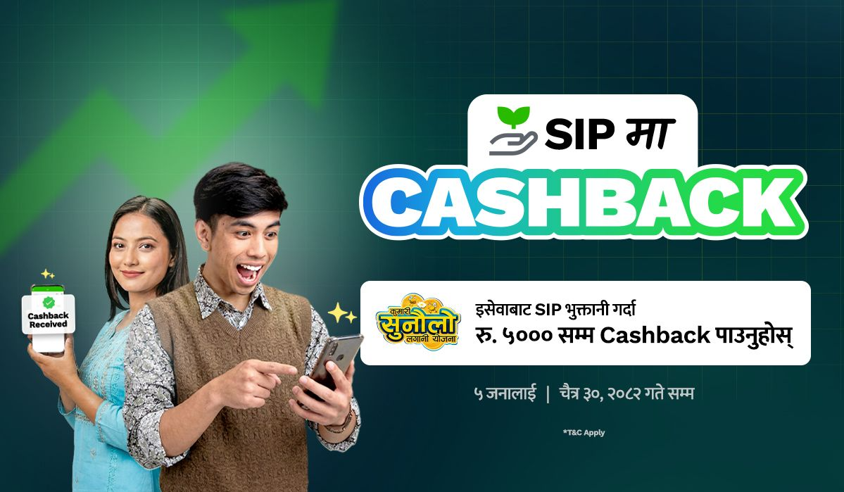 Invest in SIP via eSewa and Win Cashback