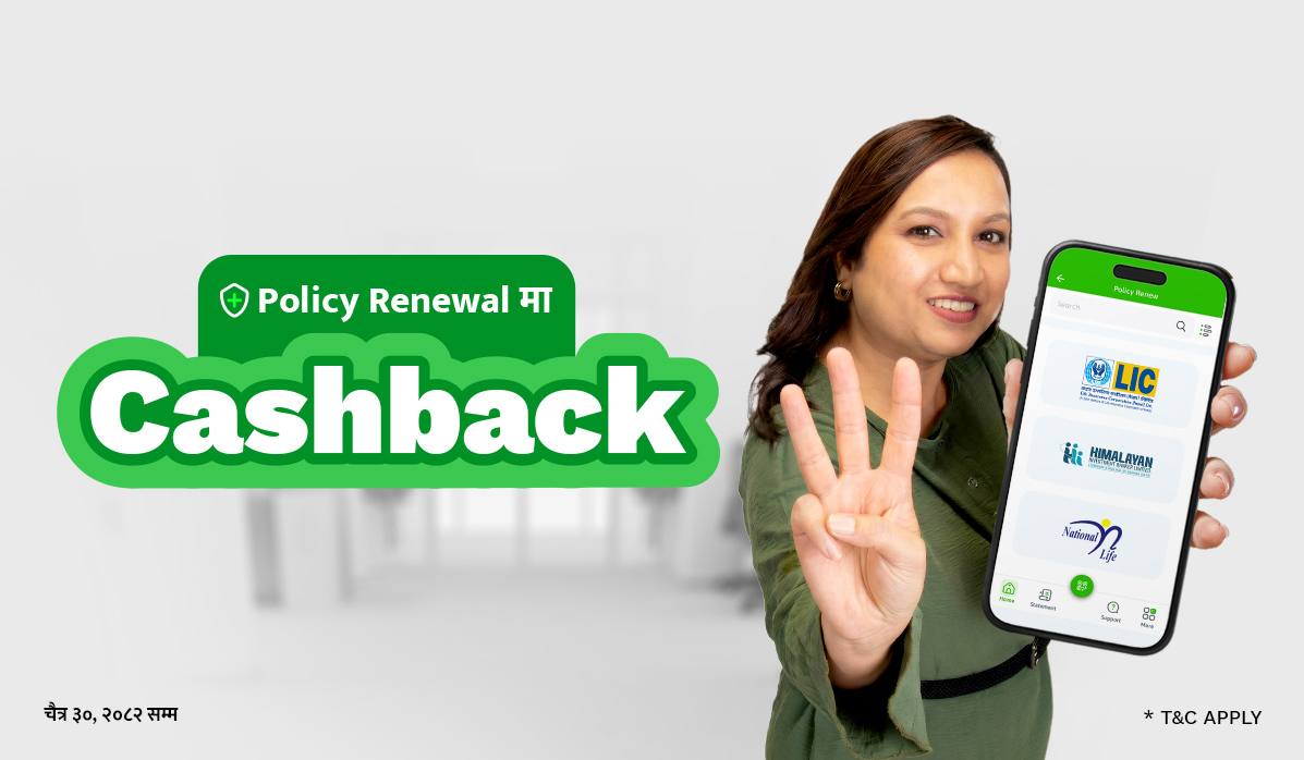 Life Insurance Policy Renewal Offer: Win Rs. 5,000 Cashback