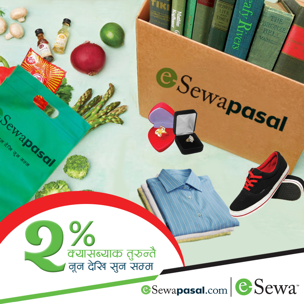 make payment form eSewa to eSewaPasal and get 2% Cashback