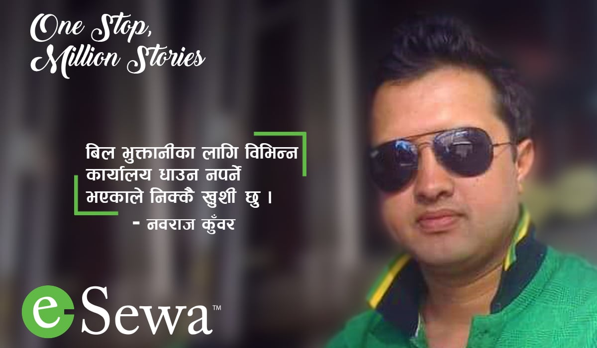 Nawaraj Kunwar, eSewa user