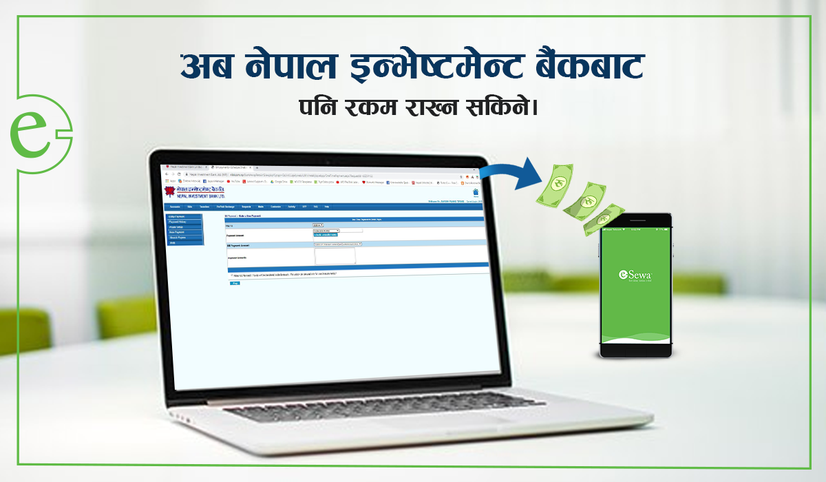 Now Load your eSewa wallet from Nepal Investment Bank