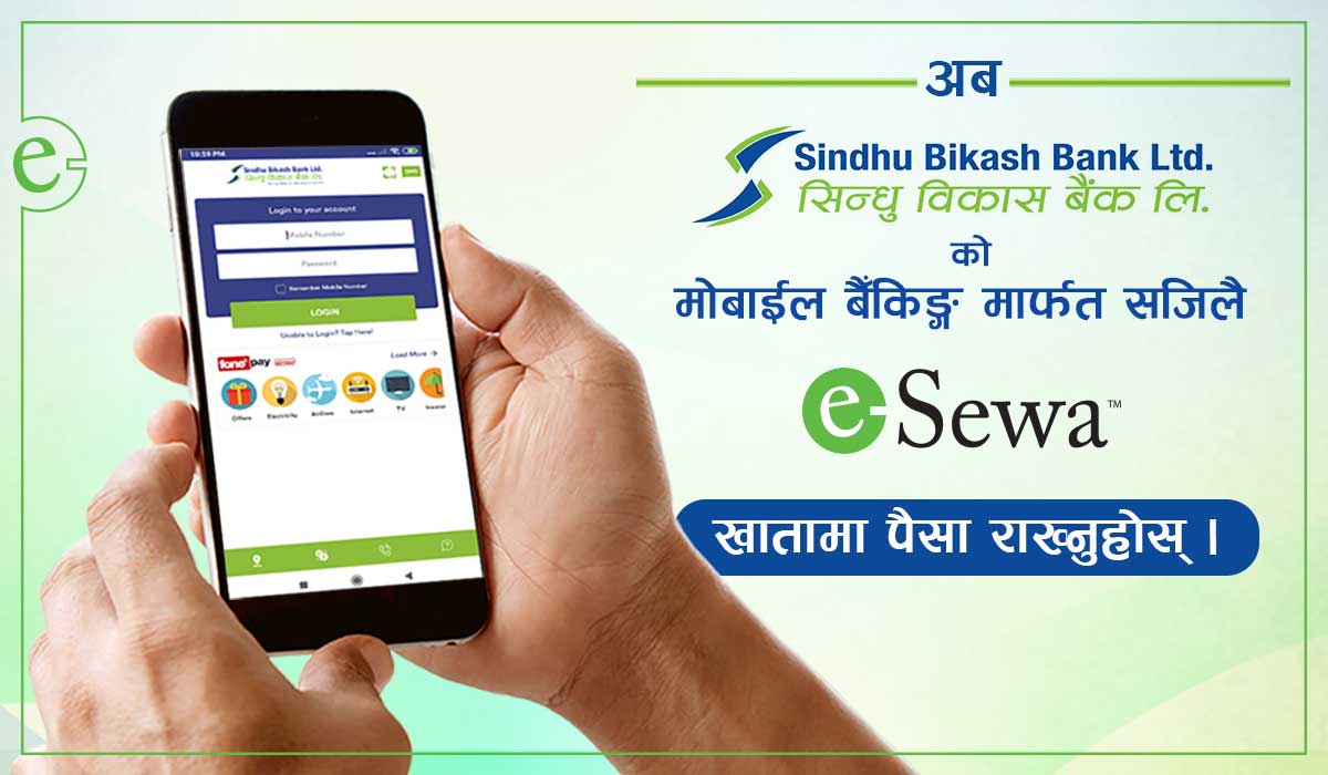 Load eSewa from mobile banking of Sindhu Bikash bank