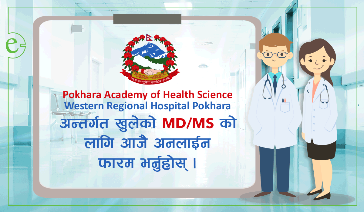 Online form of Pokhara Academy of Health Science (PAHS) for MD/MS examination form
