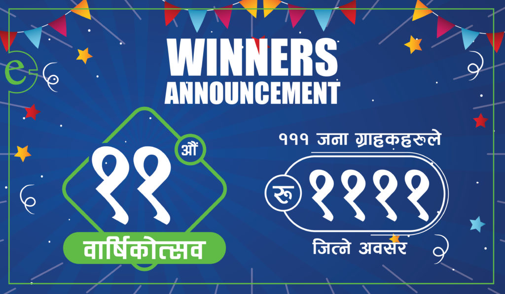 Winners List of 11th Anniversary Offer - eSewa