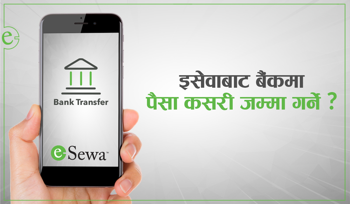 withdraw from eSewa to Bank