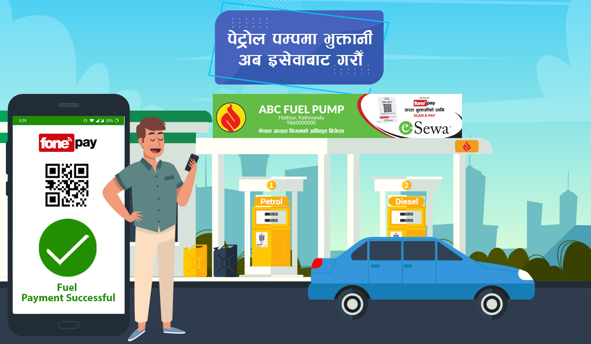Now pay in petrol pump with esewa
