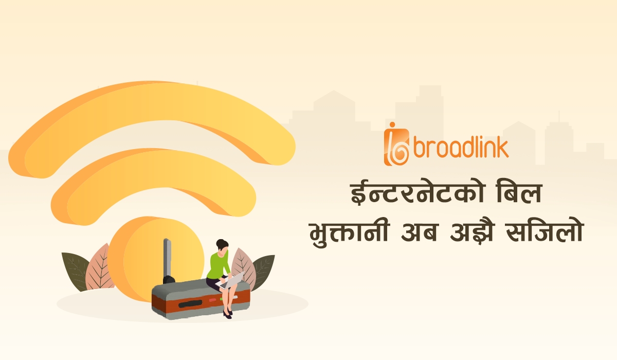 Pay for Broadlink Communications from eSewa