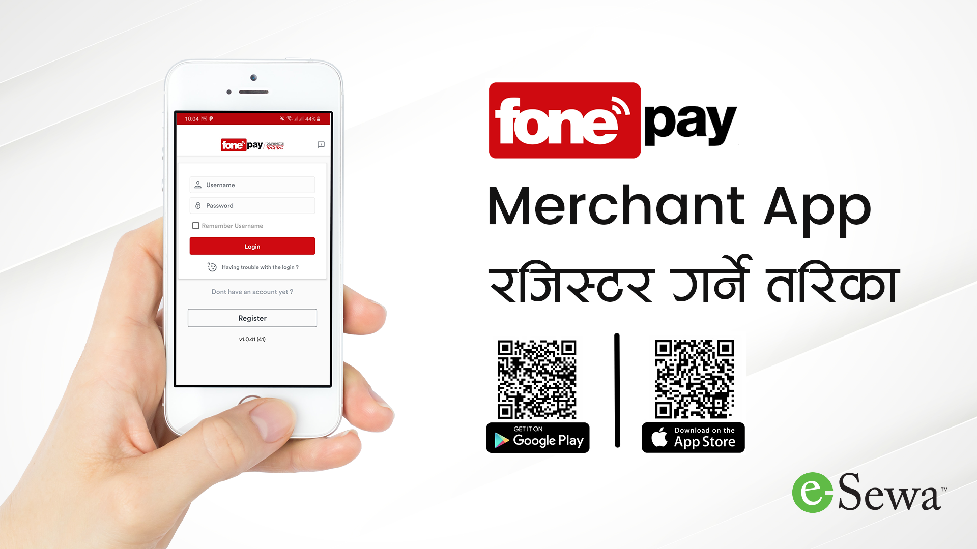 fonepay Merchant App बाट रेजिस्टर गर्ने तरिका